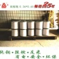 三利线缆 厂家 定制非标准电镀自粘线，PVC（0.36*0.65）