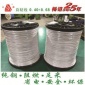 三利线缆 厂家 定制非标准自粘线，PVC（0.40*0.68）