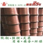 三利线缆 厂家 定制非标准电镀自粘线，PE（0.36*0.65）
